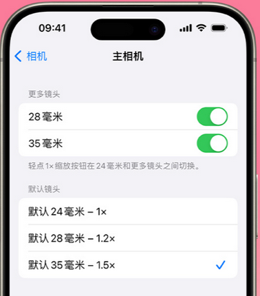 饶阳苹果15Pro维修店分享苹果iPhone15Pro拍摄技巧 