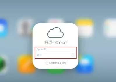 饶阳iPhone维修网点分享如何找回丢失的iPhone 