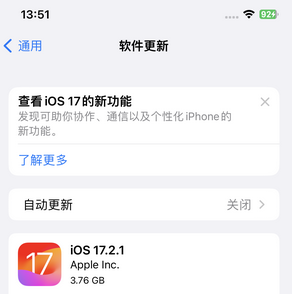 饶阳苹果15维修站分享如何更新iPhone15的Safari浏览器