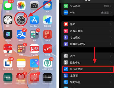 饶阳苹果15换电池网点分享iPhone15官方省电小技巧