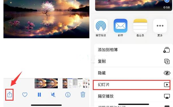 饶阳苹果15维修预约分享iPhone15相册视频如何循环播放 