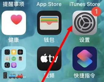 饶阳苹果维修服务iPhone如何把safari浏览器换成chrome浏览器 